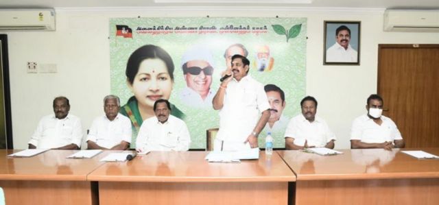 அதிமுக