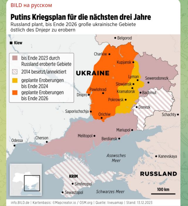 Мапа імовірної “лінії перемоги” Росії за версією Bild