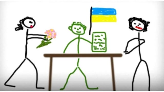 Малюнок