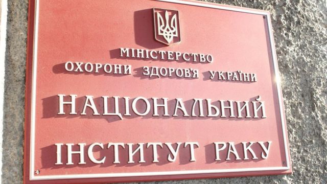 Трьом київським лікарям вручили підозру через смерть пацієнтки