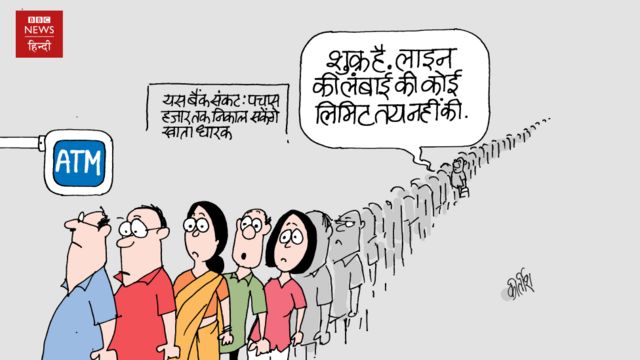 कार्टून