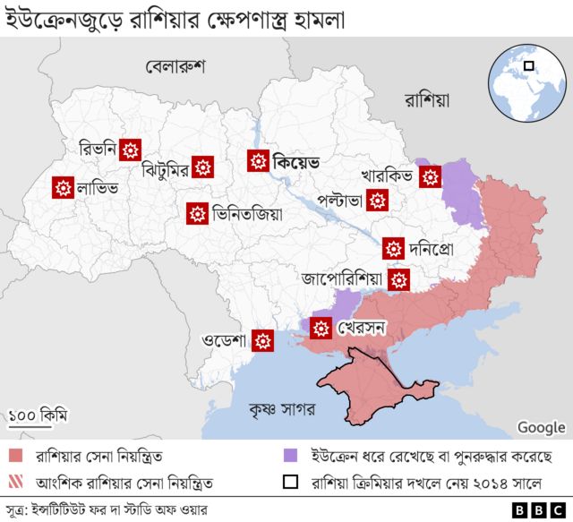 রাশিয়া ইউক্রেন যুদ্ধ 