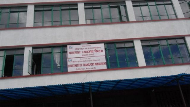 यातायात व्यवस्था विभाग।