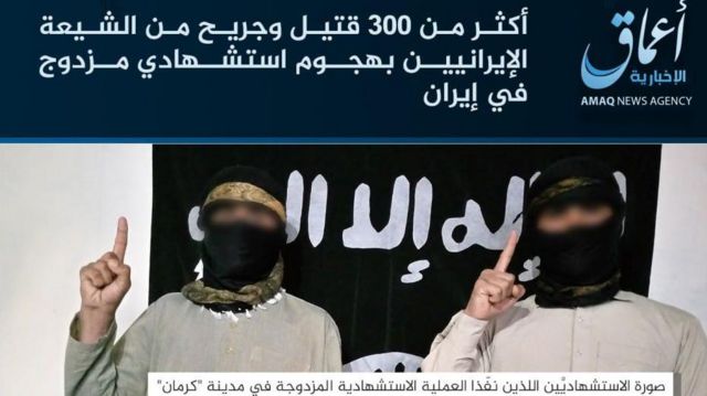 تصویری که شبکه اعماق متعلق به داعش از عوامل انفجارهای کرمان منتشر کرد