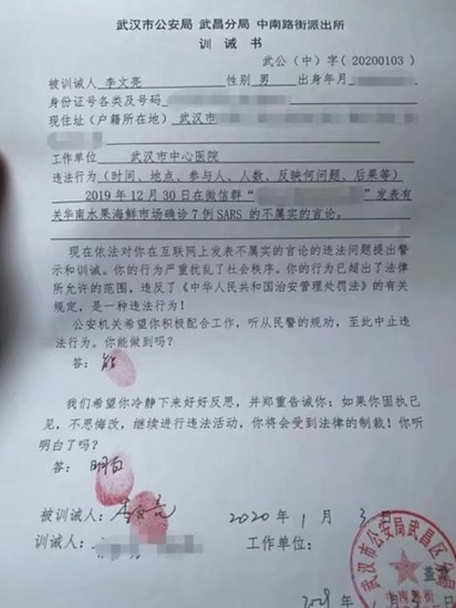 The letter that Dr Li says police told him to sign saying he made false comments