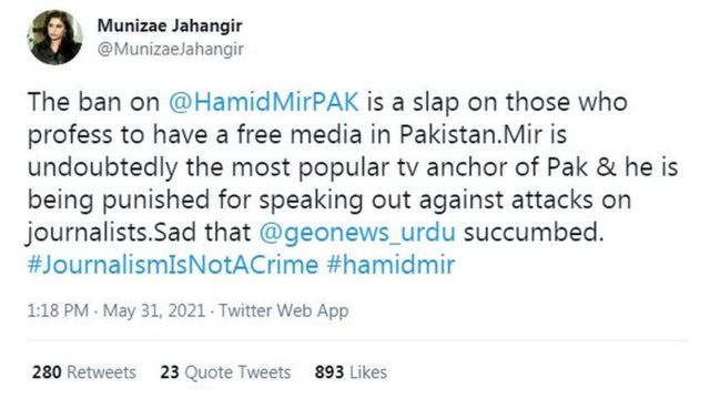 منیزے
