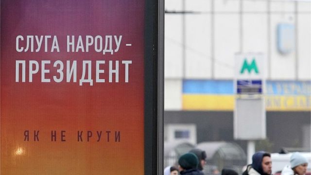 виборча реклама