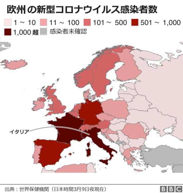Coronavirus Europe Map