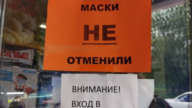 Луганськ
