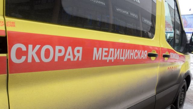скорая