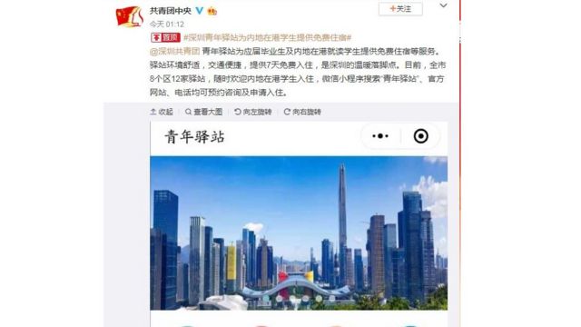 香港示威活动影响升级 学校全面停课 大学校园冲突不断 内地学生撤离 Bbc News 中文