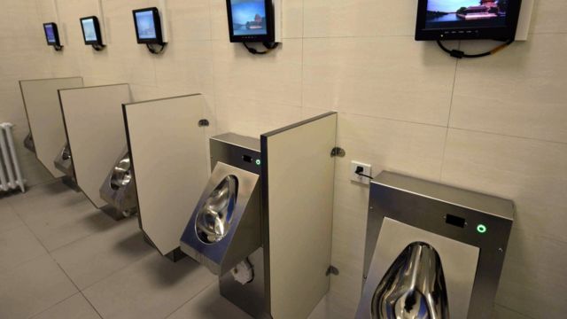 北京的现代化厕所