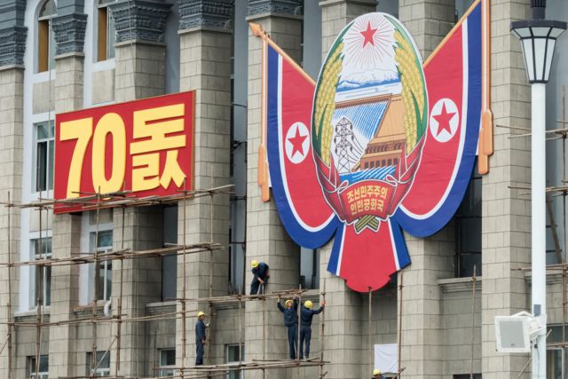 평양 김일성 광장에 걸린 '70돐 경축' 장식