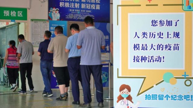 Вакцинация в Китае