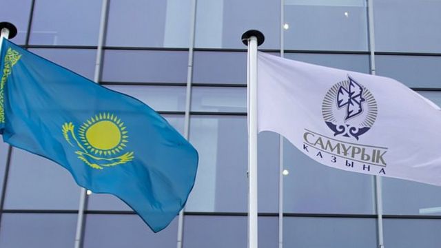 Прапори Казахстану та урядового фонду "Самрук-Казина"