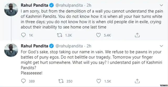 ट्वीट