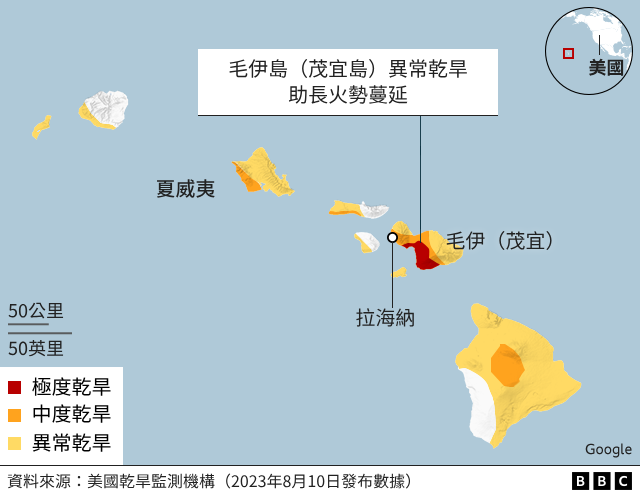 地图：夏威夷干旱情况