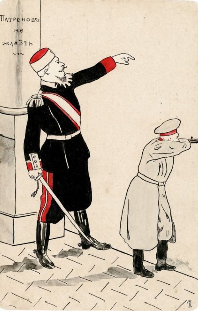 "Патронов не жалеть!" Неизвестный художник, 1905 г.