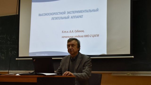 А.А. Губанов