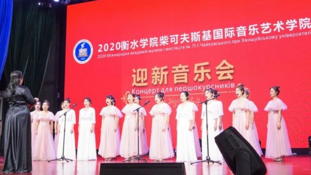 У Китаї 2020 року відкрили Міжнародну академію музики ім. Чайковського - тут викладатимуть за методикою Національної музичної академії ім. Чайковського