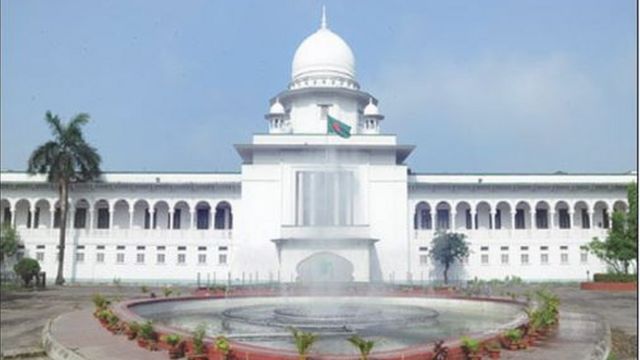 সুপ্রিম কোর্ট