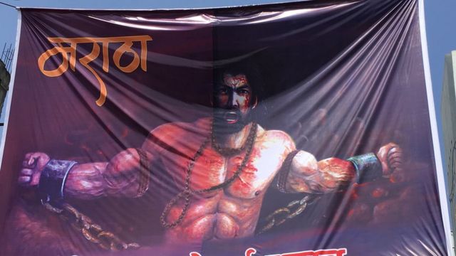 कोल्हापुर मराठा आंदोलन