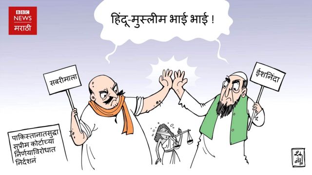 कार्टून