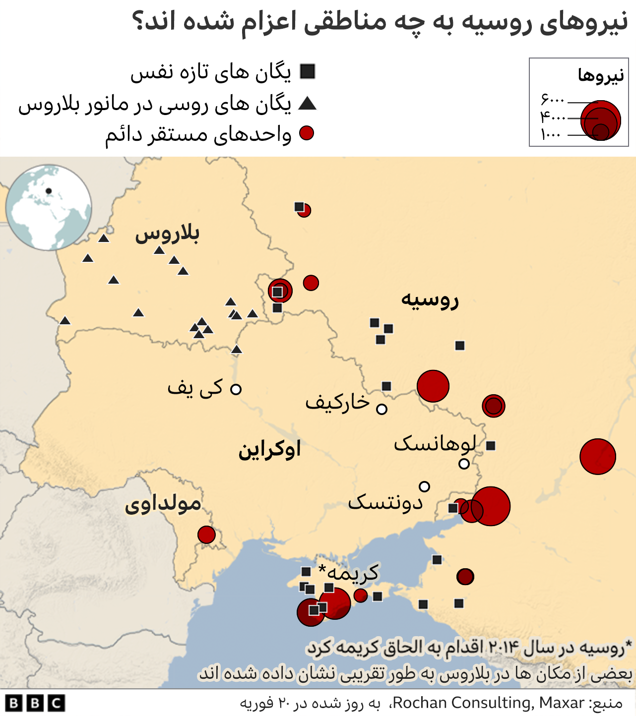 اوکراین