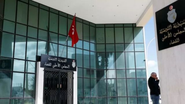 مجلس القضاء الأعلى تونس