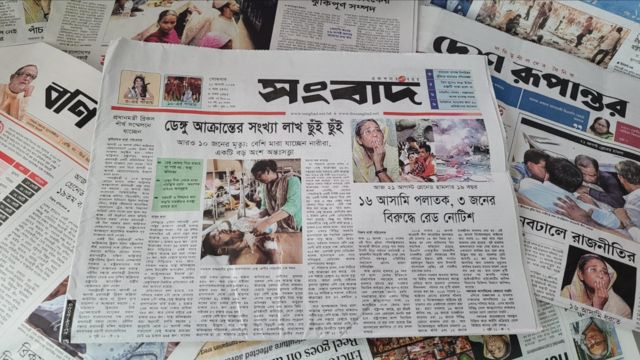 সংবাদ