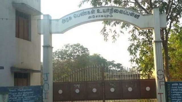 கோவையில் முஸ்லிம் மாணவியிடம் வெறுப்புப் பேச்சு