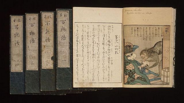 Ilustração em ukiyo-e de uma cena de um conto tradicional japonês em que Yama-chichi, uma criatura parecida com o Yeti, inala a força vital de viajantes adormecidos (1841)