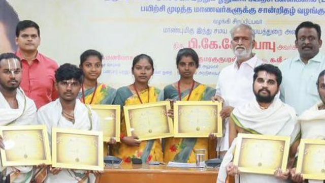 பெண் அர்ச்சகர்கள்