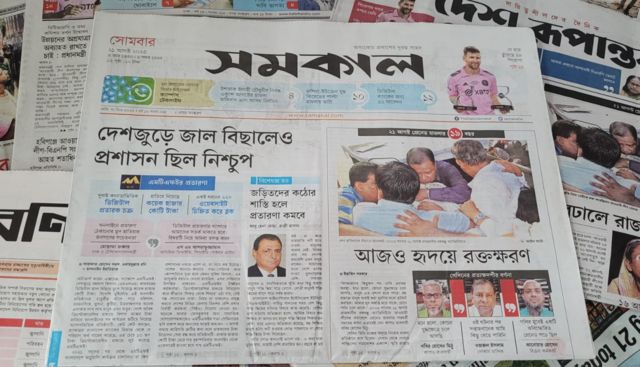 সমকাল