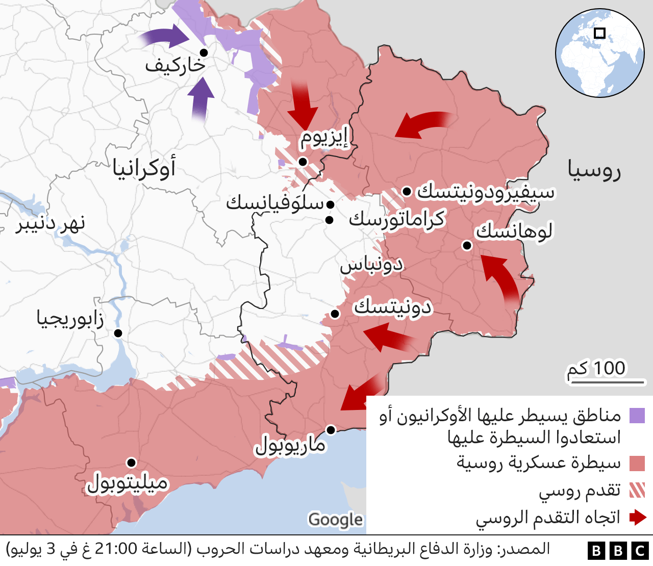 خريطة توضح المناطق التي تسيطر عليها القوات الروسية والأوكرانية