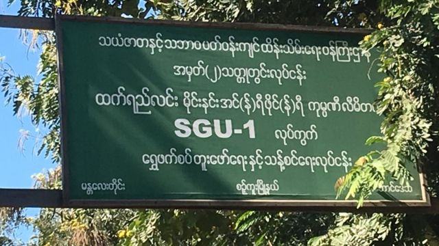ရွှေ