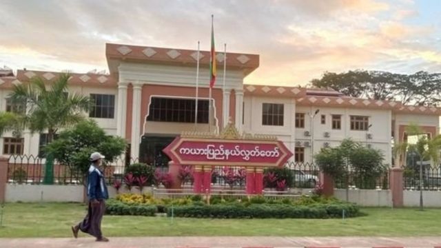 သြဂုတ်လ ၁၄ ရက်နေ့က စွပ်စွဲပြစ်တင်တာတွေကို စစ်ဆေးဖို့ အဖွဲ့ဖွဲ့ခဲ့ပါတယ်။