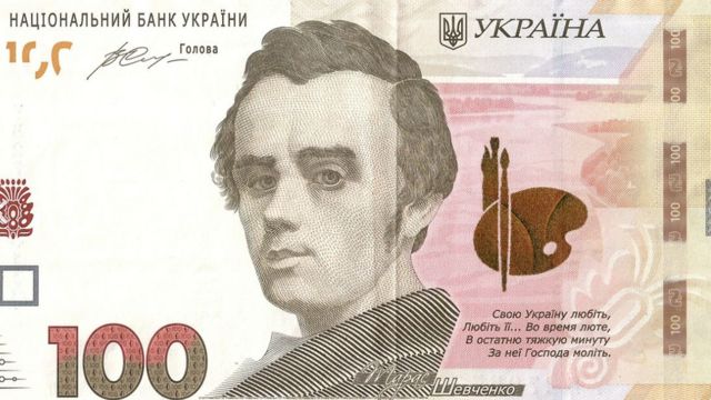 Poet Taras Shevchenko on the 100-hryvnya banknote