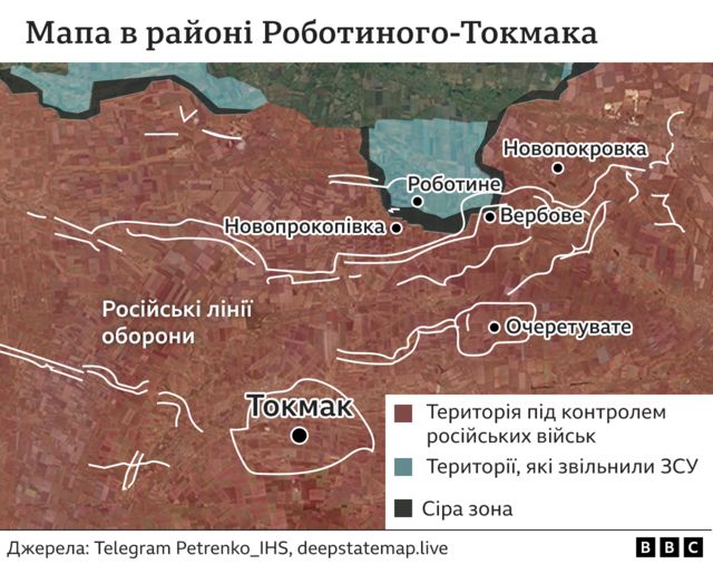 Мапа в районі Роботиного-Токмака
