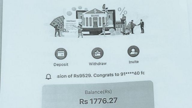 சைபர் குற்றம், பண மோசடி