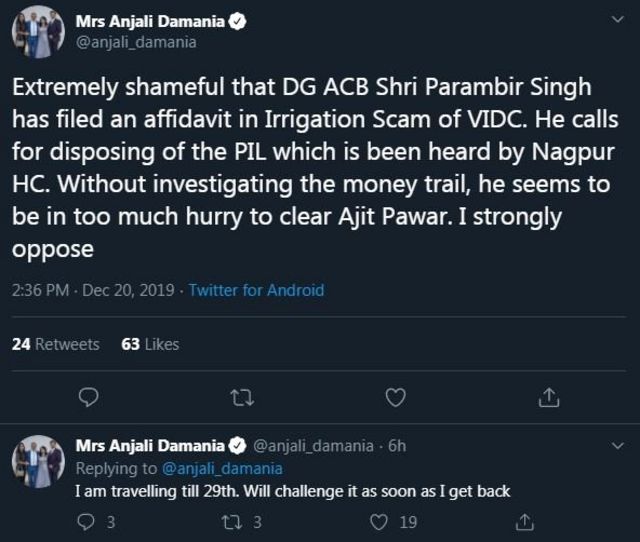 अजित पवार यांना एसीबीनं दिलेली 'क्लीन चिट' कोर्टात टिकेल का? BBC News