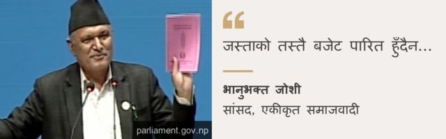 भाानुभक्त जोशी 