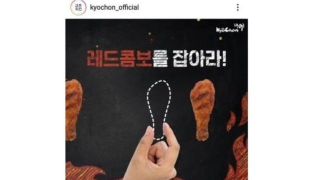 炸鸡连锁店Kyochon等被迫在其平面广告中删除该手势。(photo:BBC)