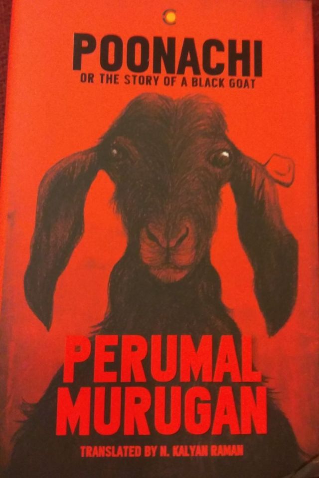 பெருமாள் முருகன் பேட்டி