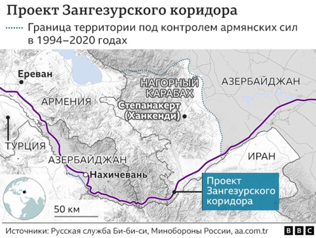 Карта: Зангезурский коридор