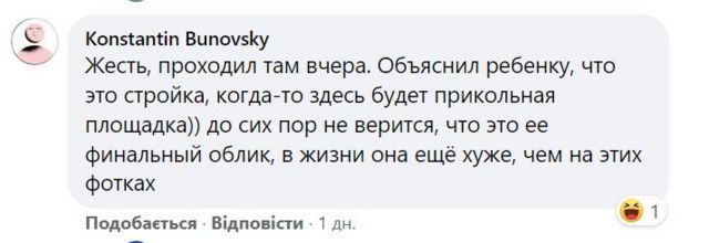 харків