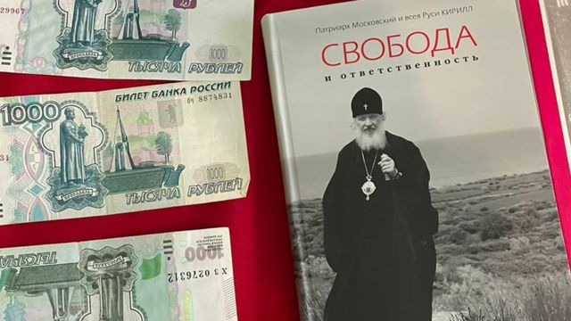 Лавра, деньги, литература