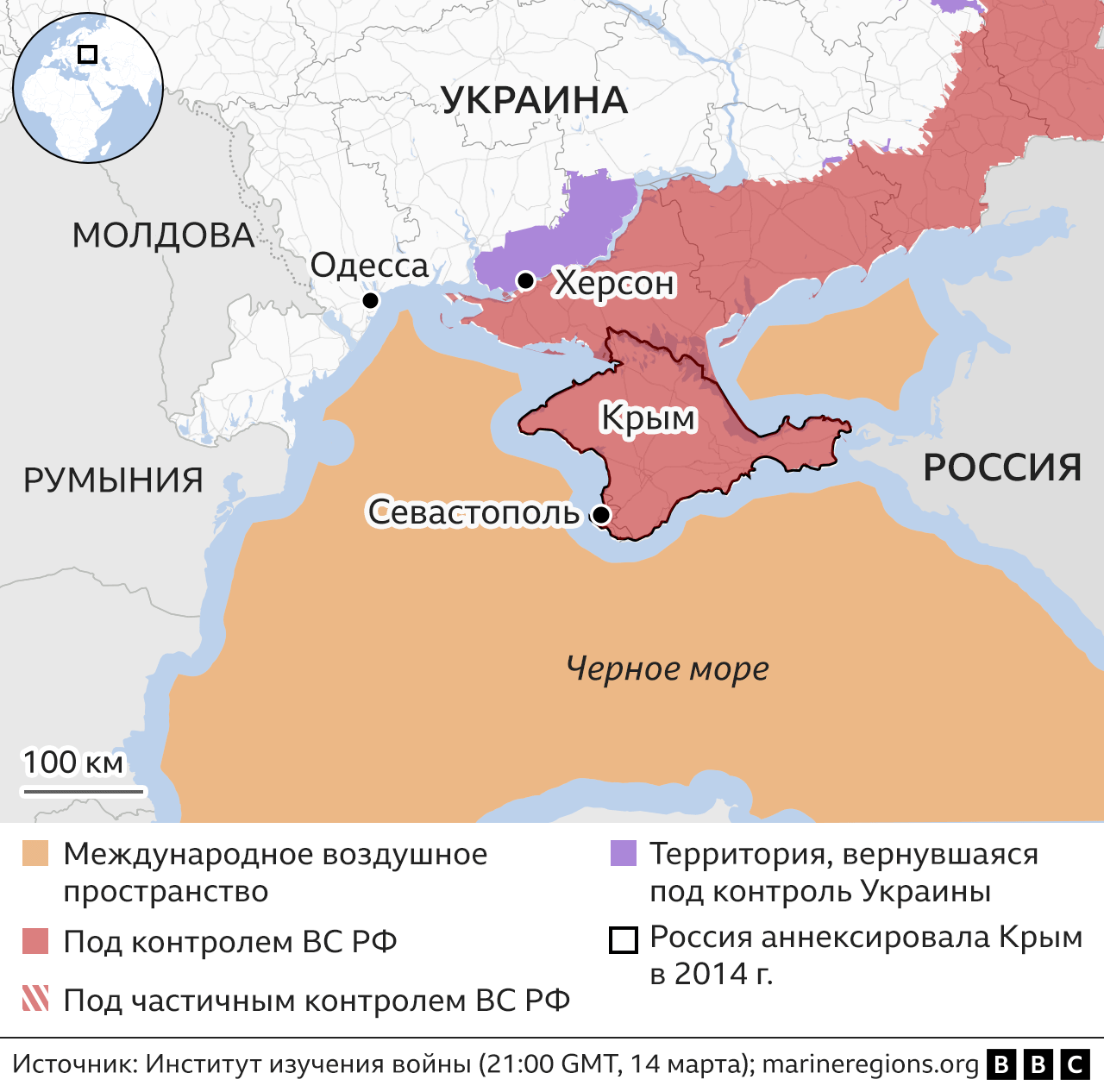 Американский разведывательный беспилотник MQ-9 Reaper упал в Черное море  после перехвата российским Су-27 - BBC News Русская служба