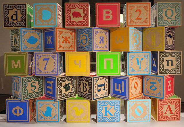 Alfabet kocke iz Azerbejdžana