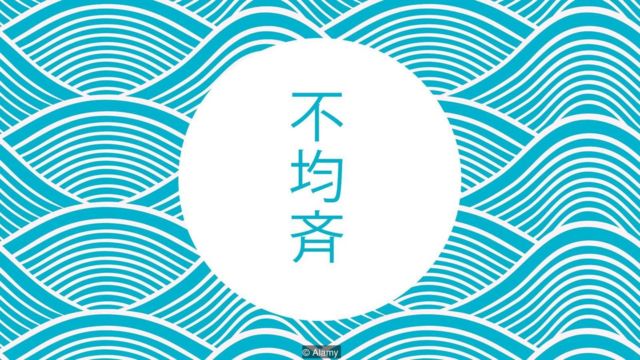 心がちょっと穏やかになる7つの日本語 cニュース